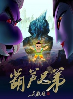 激情影院在线