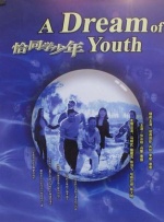 久久中文精品