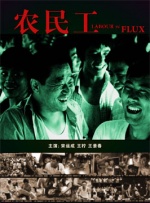 离我远一点