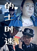 五月婷婷国产