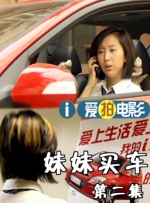先性后爱