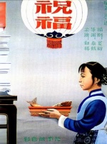 日韩精品专区在线影院重磅
