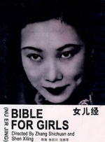 姐姐的朋友3