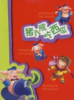 微星主板控制灯光软件叫什么