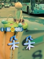 青苹果av