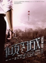 密爱：妻子的妹妹