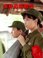 女人的战争之我是陶器