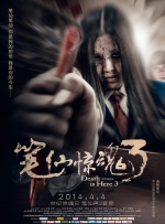 一级理论片在线观看
