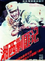 《强伦女教师2:伦理》7