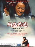 四月丁香