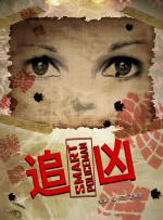 国产成人 综合 亚洲