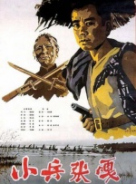 日本一道本视频