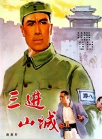 法国空姐6