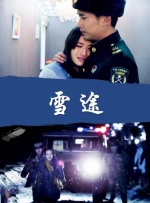 国产午夜视频在线