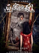 崩铁色图