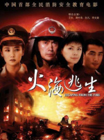 对你我付出全部