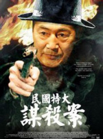 亚洲精品综合欧美二区变态