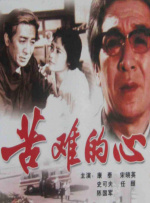 国产精品二区在线