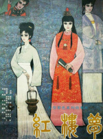 国产亚洲精品国产第一