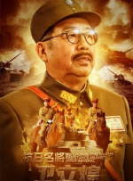 正在播放国产精品