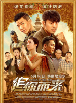 逃脱～孕妇精灵与森之馆预告片动漫