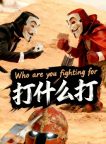 黄色大片国产