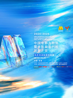 哎呀女朋友电影免费观看全集