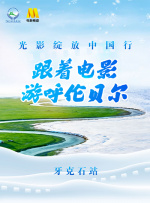 欧美日韩一区二区三区在线视频
