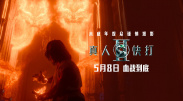 1024毛片
