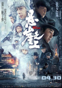 伊人久久大香线焦在观看