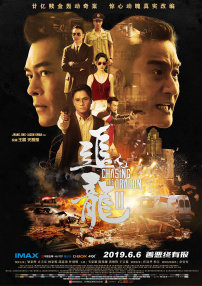 小兰早上帮小五郎消火