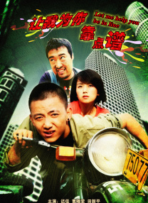 追逃30集电视剧全集免费观看