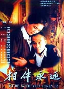 演播室的故事
