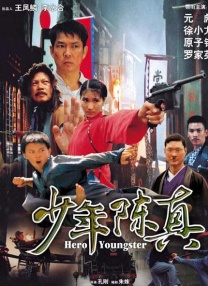 濑户环奈作品番号
