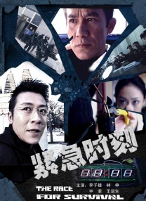 我的双重生活