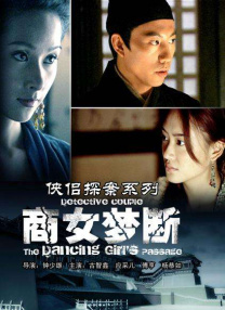 五月天婷婷精品视频