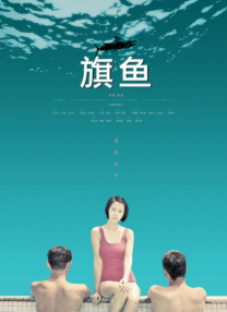 治愈营：一个世界