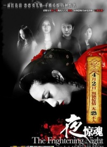艺人付出的代价