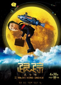 精品女同一区二区三区在线观看