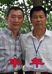 久久精彩