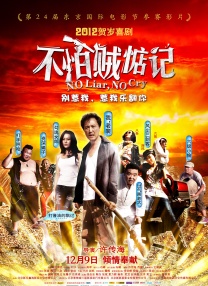 女人和男人深入探讨电视剧