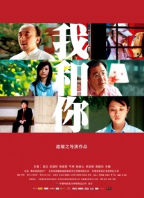 综合日韩在线