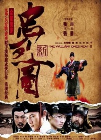 黑人巨