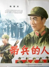 蓝溪镇漫画