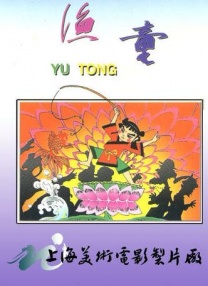 今天是中秋节吗