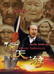 福利一二区