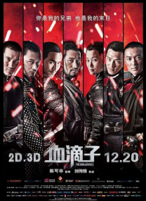 久久久久中文字幕亚洲精品