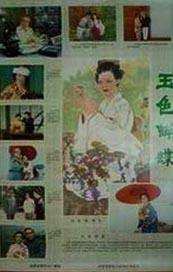 日韩精品在线免费观看