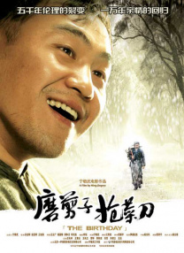午夜成人免费视频