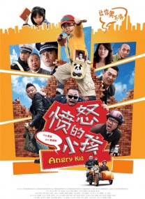 色男人在线